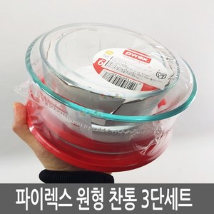 미국 파이렉스밀폐용기 파이렉스반찬통 원형 6P 유리밀폐용기 오븐글라스, 1개