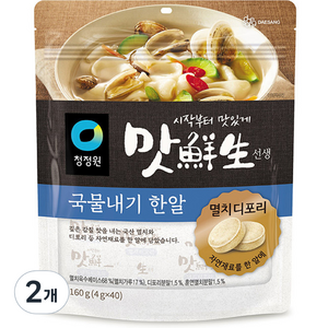 맛선생 멸치디포리 국물내기 한알, 160g, 2개