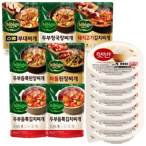 CJ 한끼식사 햇반 국탕찌개 세트 (햇반7+스팸 부대찌개+청국장찌개+돼지고기 김치찌개+차돌된장찌개+두부듬뿍 된장찌개+두부듬뿍 김치찌개2), 1세트, 210g