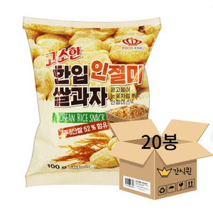 고소한 한입 인절미 70g X 20봉 [푸드킹] /쌀과자 대용량, 20개