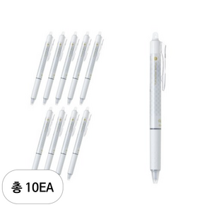 파이롯트 프릭션 노크 디자인볼펜 LFBK-23EF, 화이트 + 블랙심, 10개