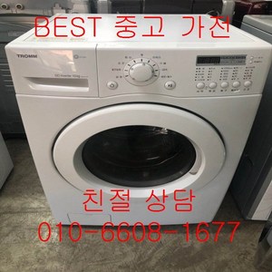 중고세탁기 LG세탁기 LG트롬드럼세탁기 LG트롬 드럼세탁기 세탁10KG 건조6KG, 중고LG드럼세탁기