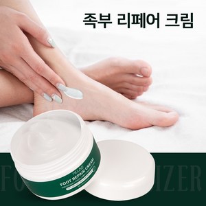 MELAO 풋크림 풋 리페어 크림 거칠고 건조한 발 피부 회복 YZ-ZS01, 1개, 100g