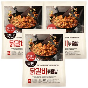 햇반 쿡반 닭갈비볶음밥, 440g, 3개