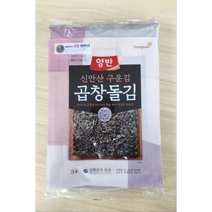 양반 구운생김 곱창돌김 5매 x 3봉, 45g, 2개