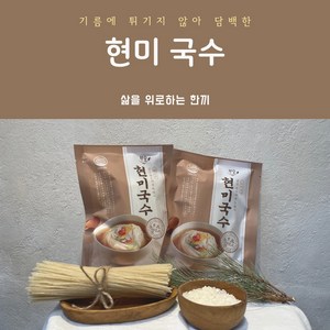 [큰바위식품] 바오 현미국수 (92g) 국내산 유기농 현미, 92g, 1개