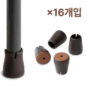 체어서퍼 프리미엄 의자발커버 얇은 의자 다리용 원형 S (허용범위 1.3cm~1.7cm), 16개