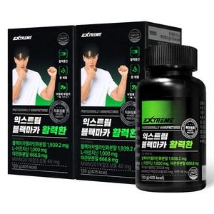 익스트림 블랙마카 활력환 120g, 2개