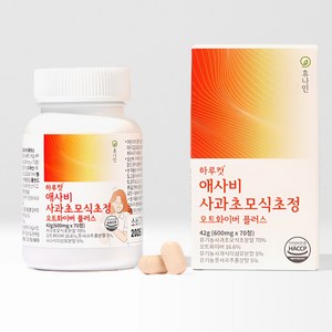 휴나인 하루 컷 애사비 유기농 사과초모식초 애플 사이다 비니거, 1개, 70정