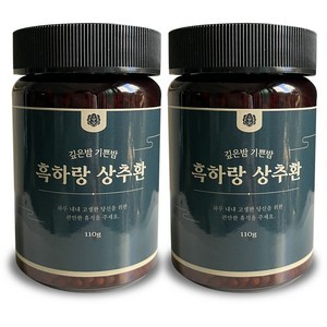 흑하랑 상추환 꿀잠차 락토신 멜라토닌 숙면환, 110g, 2개