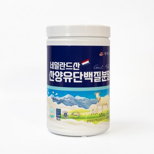 백세식품 네덜란드산 산양유단백질분말, 500g, 1개