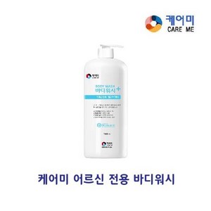 케어미 어르신 전용 데오 바디워시, 1개, 1.5L