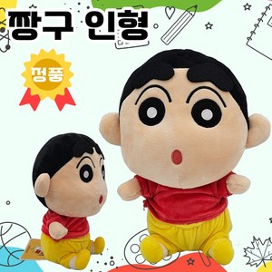 짱구 인형 27CM 공식라이선스 정품 짱구는 못말려 봉제인형, 1개