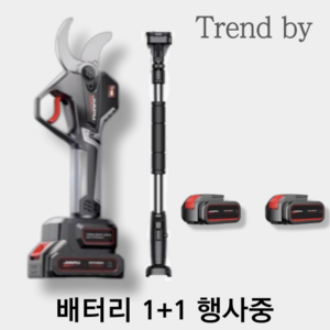 Trend by 전동 전지 가위 고지가위 무선 장대 충전 고지 나무 가지치기, 5m장대 추가, 1개