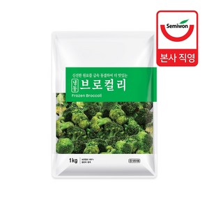 냉동 브로컬리 1kg, 2개