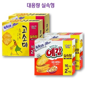 오리온 고소미 18p 324g 1개 + 예감 치즈그라탕 18p 306g 1개 대용량 실속형 (총2개), 2세트, 630g