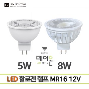 데이온 LED MR16 12V 할로겐램프, 주백색, 1개