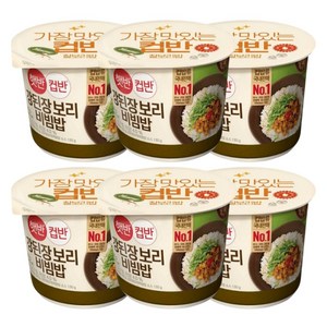 CJ 햇반 컵반 강된장보리 비빔밥 280g, 6개