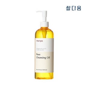 마녀공장 퓨어 클렌징 오일, 400ml, 1개