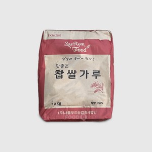 새롬푸드 찹쌀가루 10kg 국산 건식, 1개