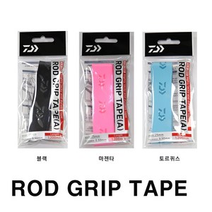 다이와 로드 그립 테이프 ROD GRIP TAPE A, 블랙, 1개