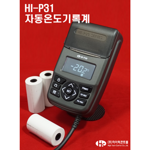 차량용 온도기록계 HI-P31(1채널/2채널), 2채널, 1개