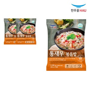 한우물 코스트코 통새우 볶음밥, 300g, 21개