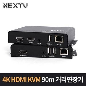 NEXT-7122KVM EX 4K HDMI KVM 90M 거리연장기, 1개