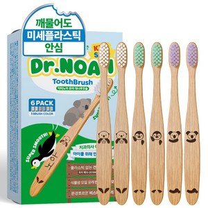 닥터노아 대나무 유아칫솔, 1세트, 6개입