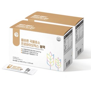 올바른 곡물효소 프로바이오틱스 블랙, 270g, 2개