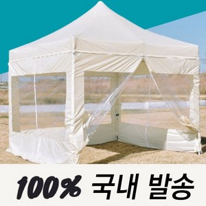 [국내발송] 캐노피 접이식 그늘막 캠핑 텐트 천막, 사각프레임+투명옆면세트, 베이지