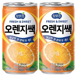 참맑은 알갱이가 쏙 들어있는 음료 (오렌지쌕), 60개, 175ml