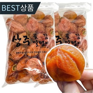 [산지직송] 해오름농원 상주곶감 가정용 실속형 햇 건시 곶감, 1개, 500g (소~중과)