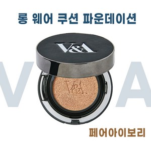 V&A Beauty 롱 웨어 쿠션 파운데이션 래디언트 본품 15g [광채쿠션], 01 페어아이보리, 1개