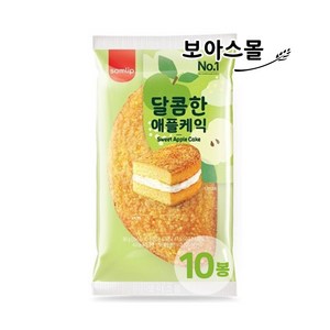 [보아스몰] 삼립 달콤한 애플케익, 10개, 90g