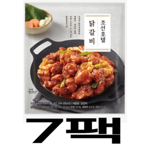 조선호텔 닭갈비 300g 7팩, 7개