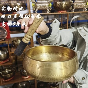 싱잉볼 명상종 씽잉볼 요가종 세트 20cm, 직경 20cm  가죽스틱 약1750g, 1개