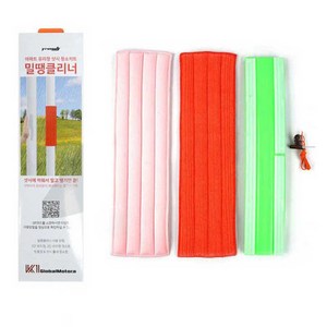 밀땡 클리너 아파트 유리창 청소 키트, 본품+패드2P, 1세트