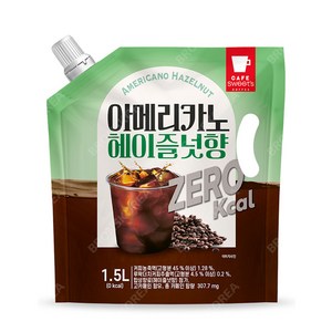 스위츠 아메리카노 헤이즐넛 제로 1.5L 1개 대용량 파우치 액상커피