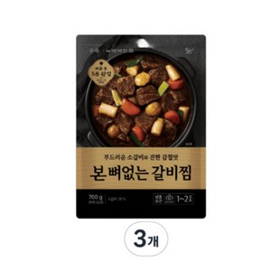 [본죽] 본 뼈없는 소갈비찜 700g + 당면 증정, 3개