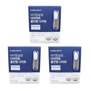 바이탈헬스 바이탈슬림 다이어트 올인원 나이트 30p, 3박스, 19g