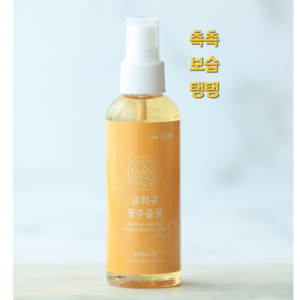 금화규꽃추출물 150ml 3개 천연원료 인증 6시 내고향 2회 방송 피부보습