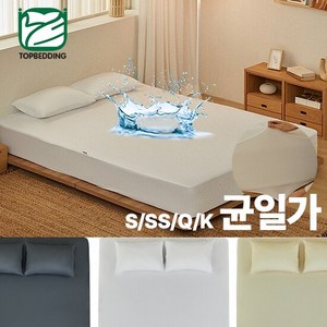 [KC인증]균일가_잠다움 진드기차단 밴드형 호텔 매트리스 커버 S/SS/Q/K, 화이트