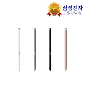 삼성전자 갤럭시 노트20 / 20울트라 S펜 EJ-PN980, 브론즈, 1개