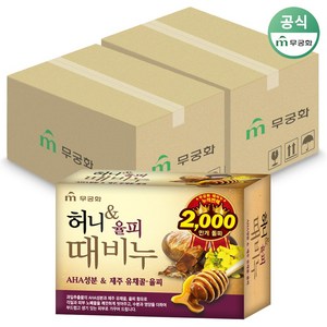 무궁화 허니율피 때비누, 90g, 48개