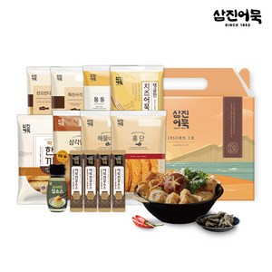 [삼진어묵] 1953세트 2호, 330g, 8개