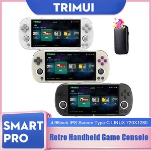 Trimui Smart Pro 휴대용 레트로 아케이드 게임 콘솔 4.96인치 IPS 핸드헬드 게임 콘솔 타입-C 리눅스 HD 스크린 스마트 비디오 플레이어, 블랙, 64G