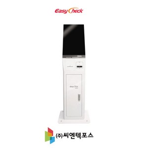 이지체크 키오스크 EK-111 하부거치대(고정형/이동형선택가능) 하부수납공간있음, 고정형(스탠드형), 1개