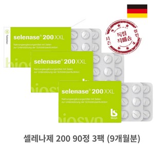 Biosyn selenase 셀레나제 200 xxl x3 (추가금없음), 90정, 3개