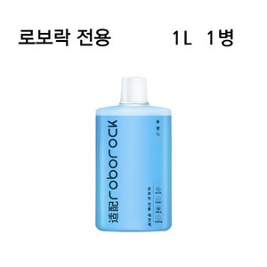 로보락 호환 세제 로봇청소기 클리너 세척액 1L 다이너 컴퍼니, 2개